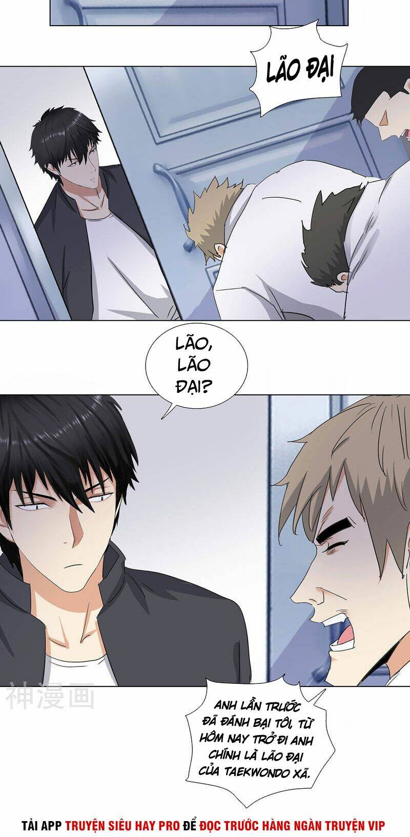 học viện cao thủ chapter 178 3