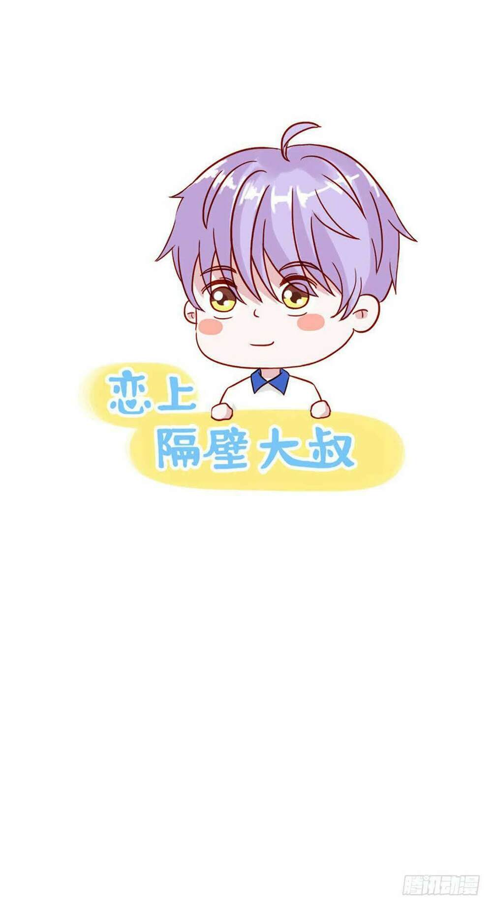 phải lòng ông chú hàng xóm chapter 20 20