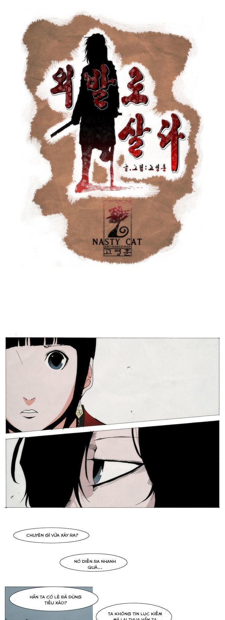 living with one leg chapter 2 3