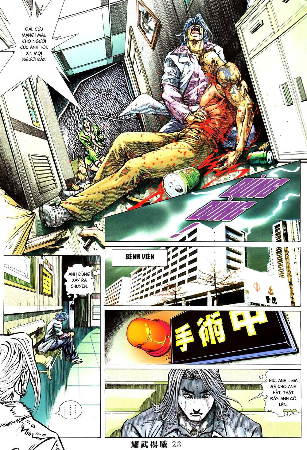 diệu võ dương oai chapter 375 19