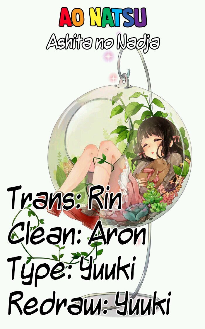 ashita no nadja chapter 3 2