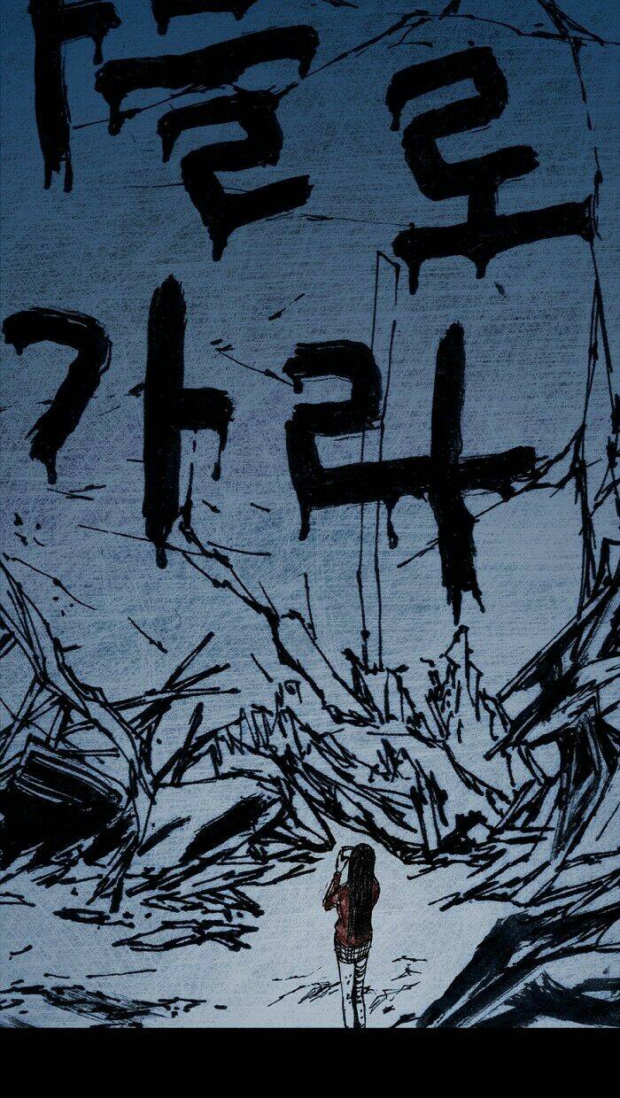 distant chapter 7 75