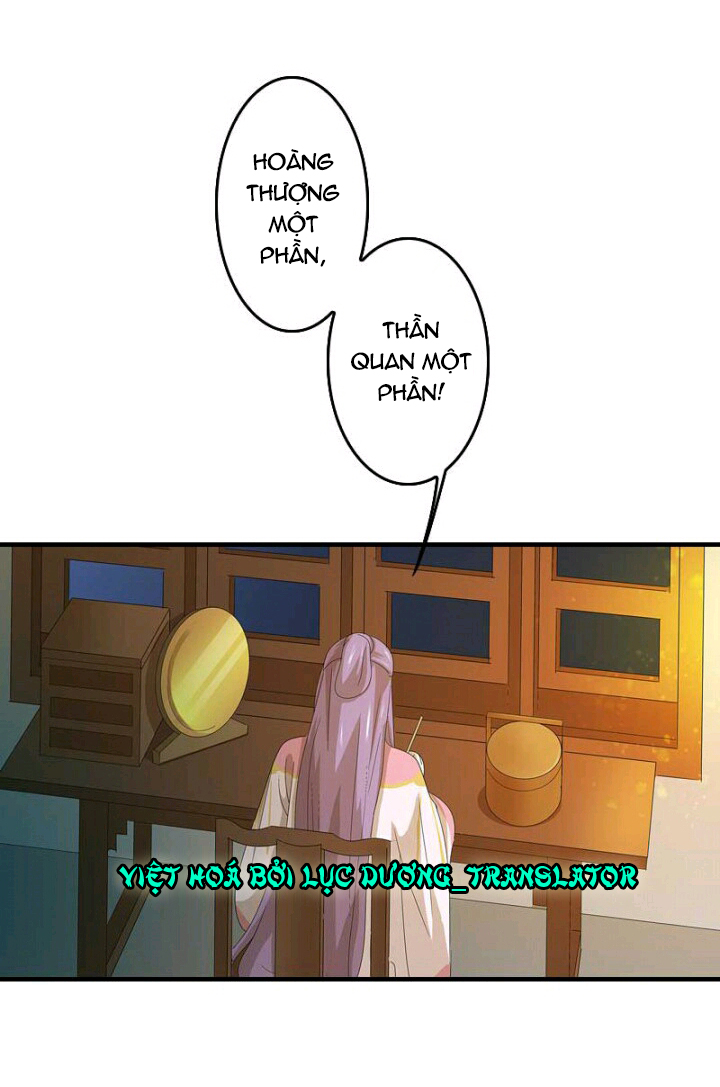 mấy bà vợ của trẫm đều chết hết rồi chapter 13 9