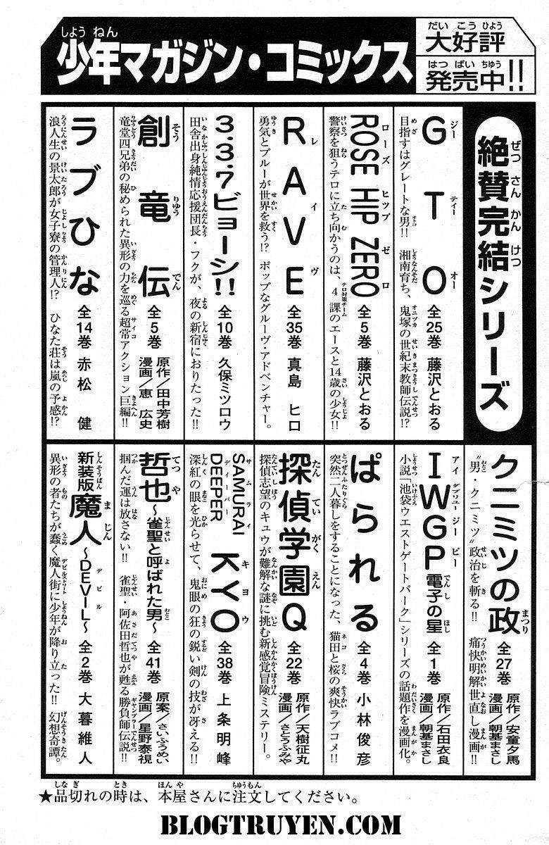 gacha gacha - secret chapter 40.5 52