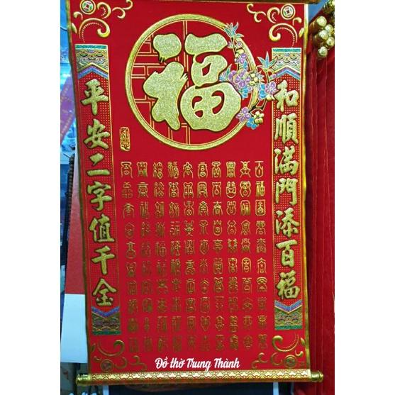 Tranh 100 chữ Phúc