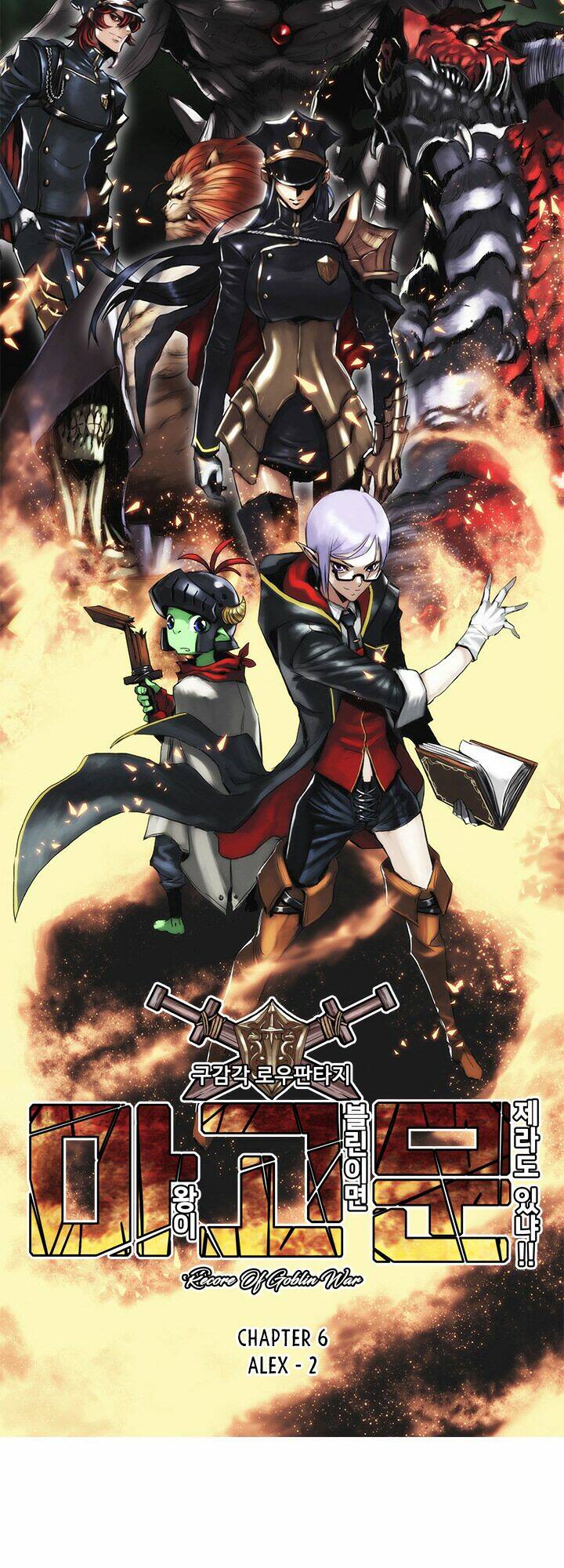 quỷ vương là goblin thì có vấn đề gì không?! chapter 6 9