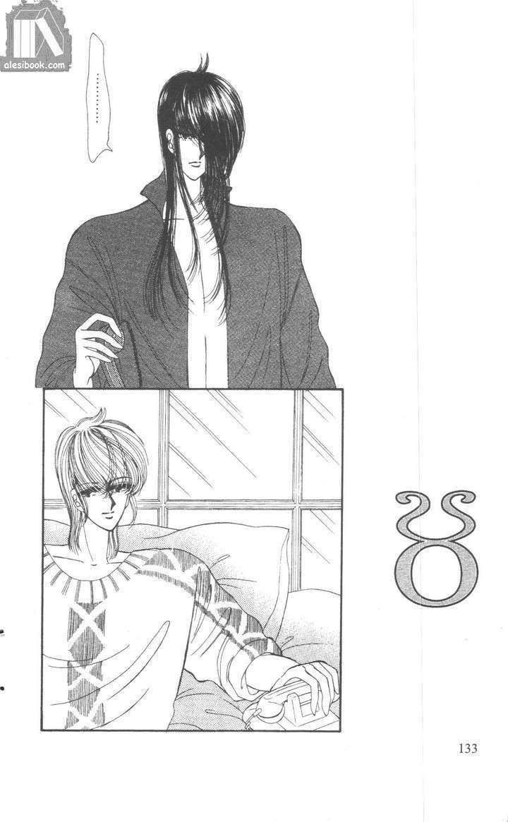 aries thần thoại cung hoàng đạo chapter 3 132