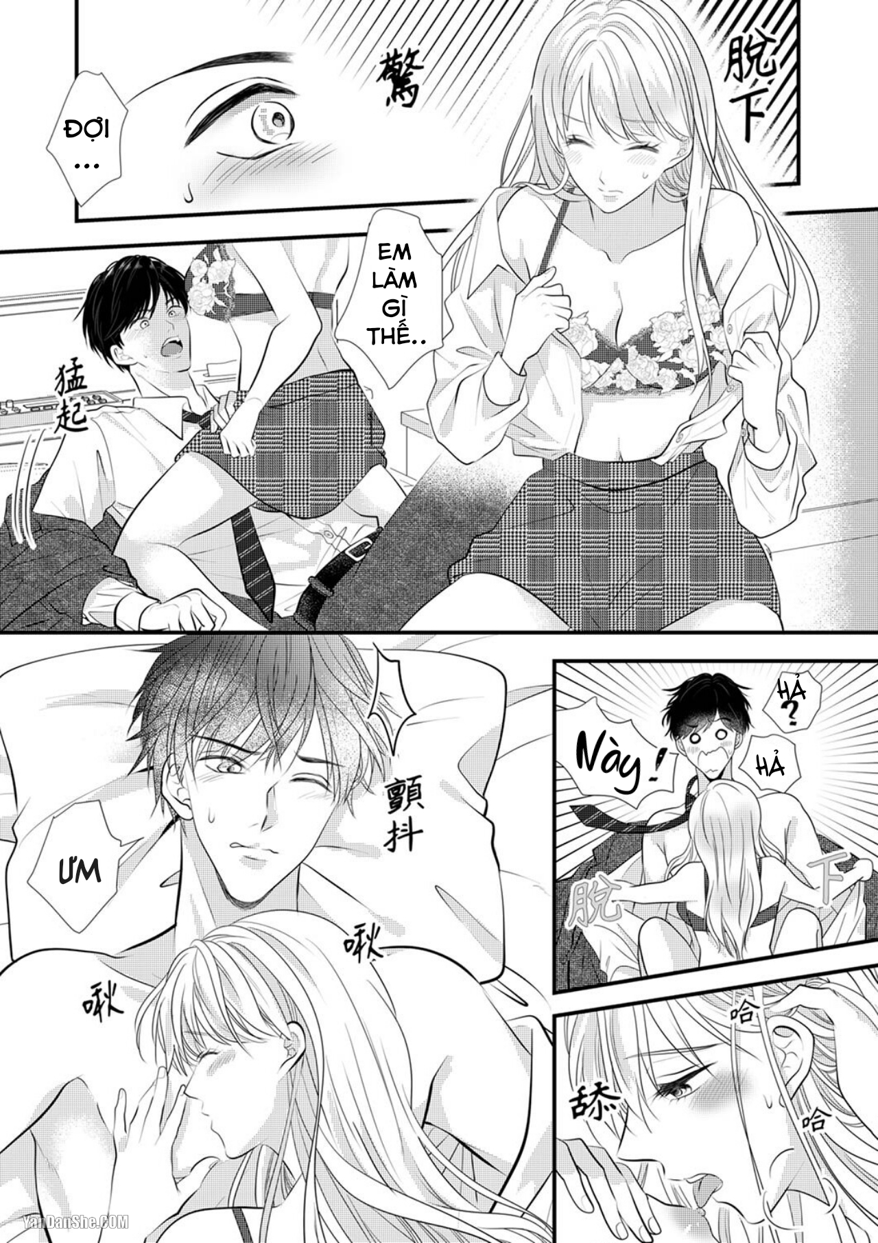 Vuốt Ve Da Thịt Của Người Yêu Mới Ngọt Ngào chapter 4.2 - Trang 5