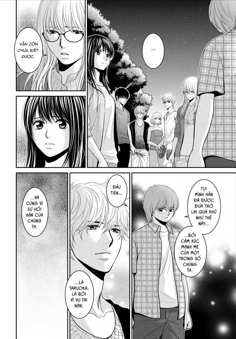 ano natsu chapter 20 8