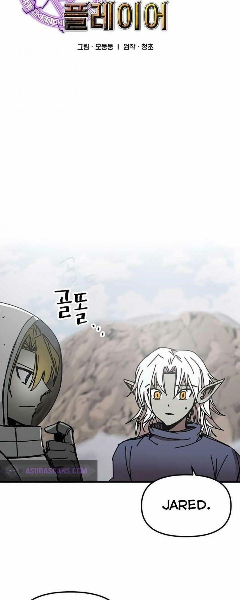 người chơi lỗi chapter 73 5