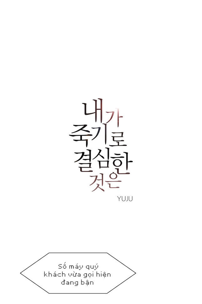 điều khiến tôi quyết tâm muốn chết chapter 38.1 3