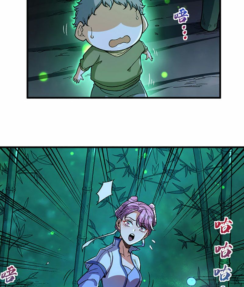 võ đạo độc tôn chapter 411 19