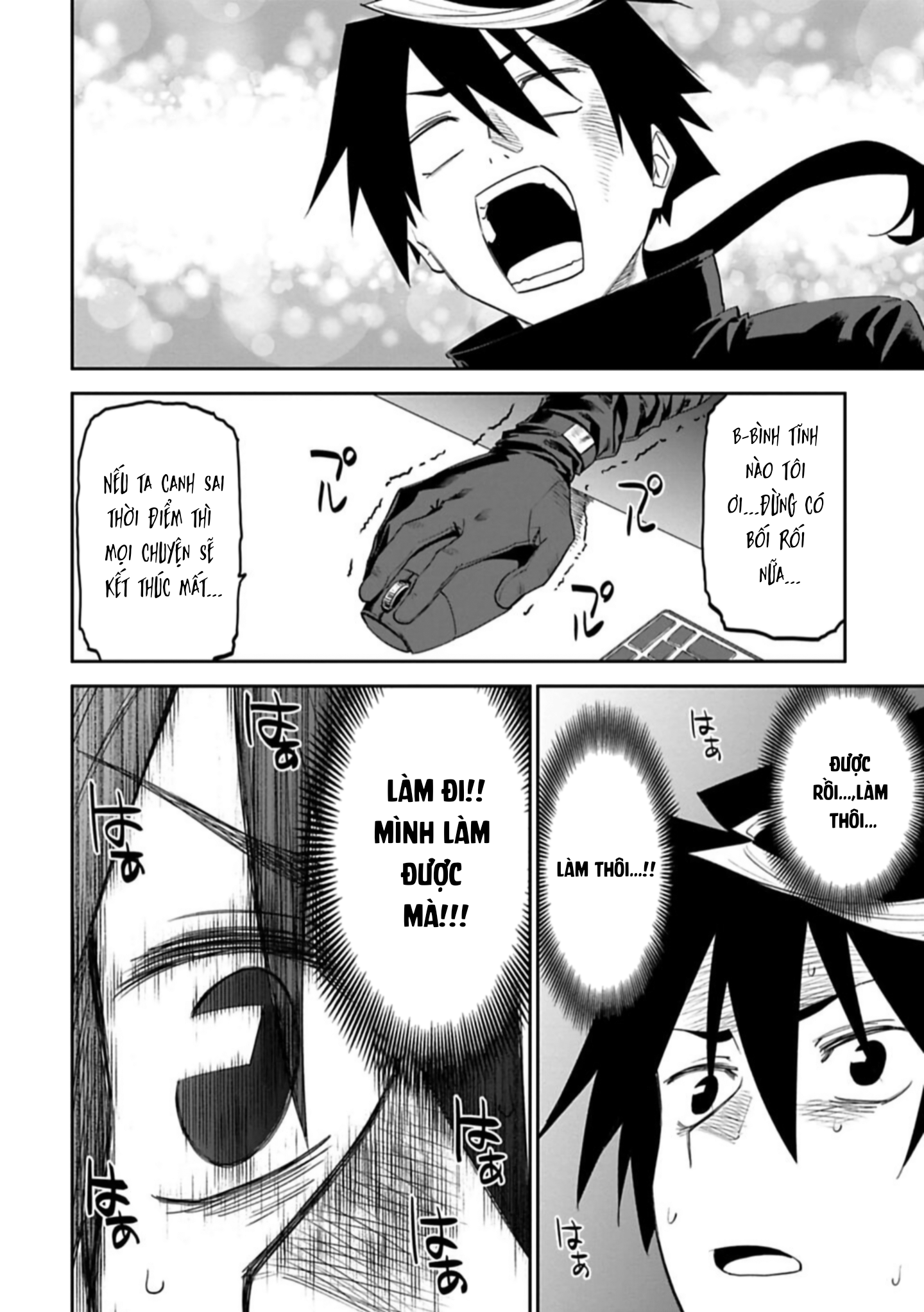 fantasy bishoujo juniku ojisan to [manga] chapter 98 2