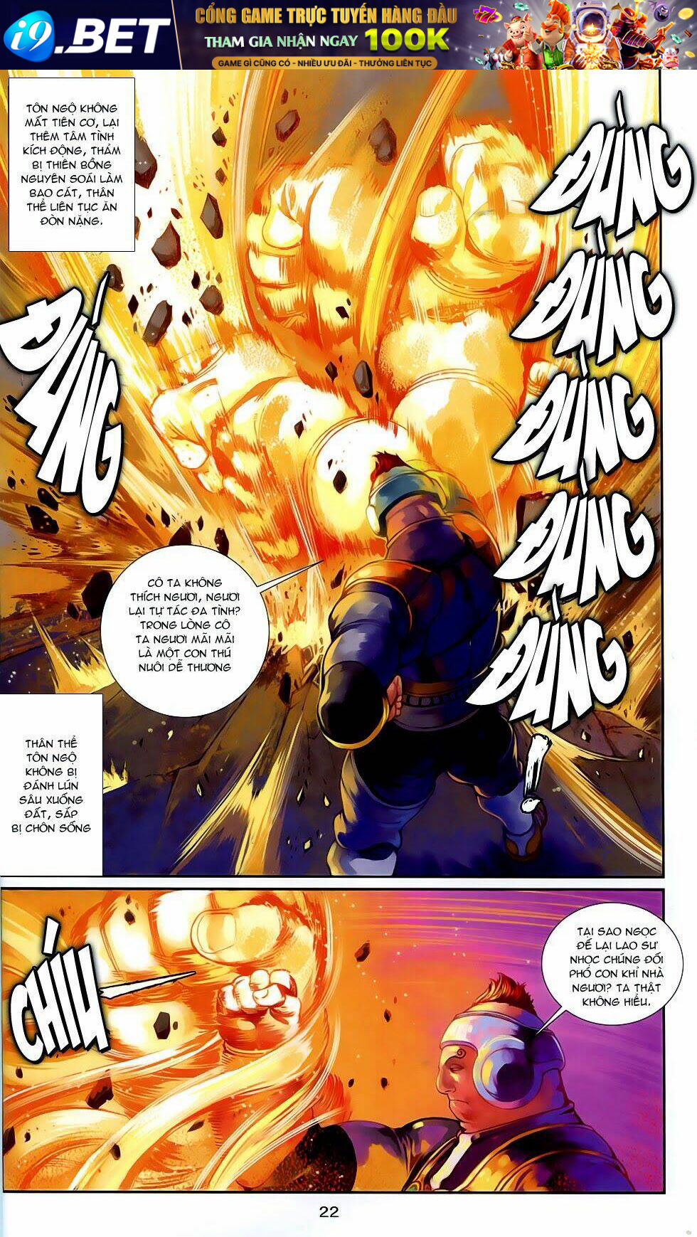 cơ giáp viên thần (ape's god) chapter 2 22