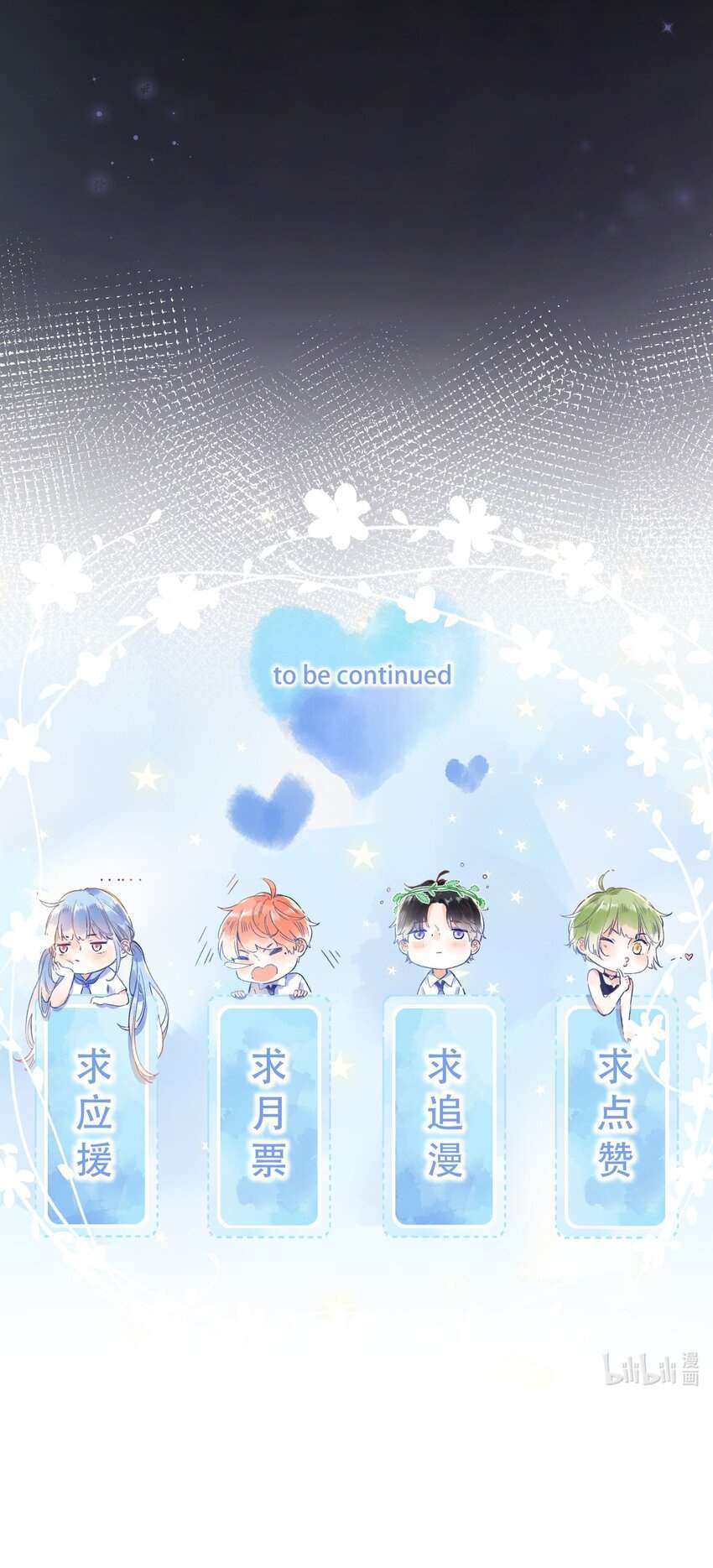 ánh sao trôi dạt giữa làn nước chapter 71 47