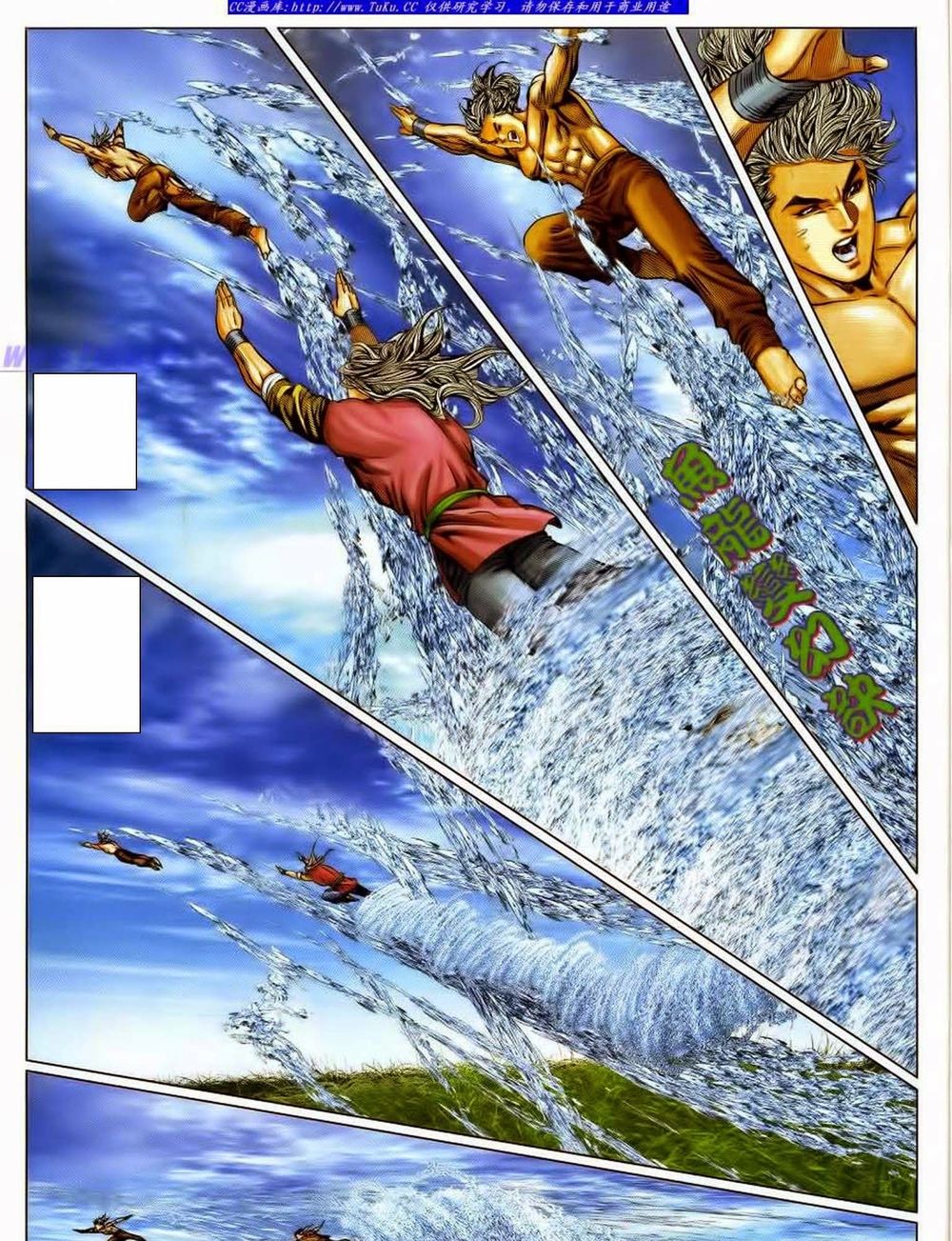 tuyệt thế vô song 2 chapter 51 39