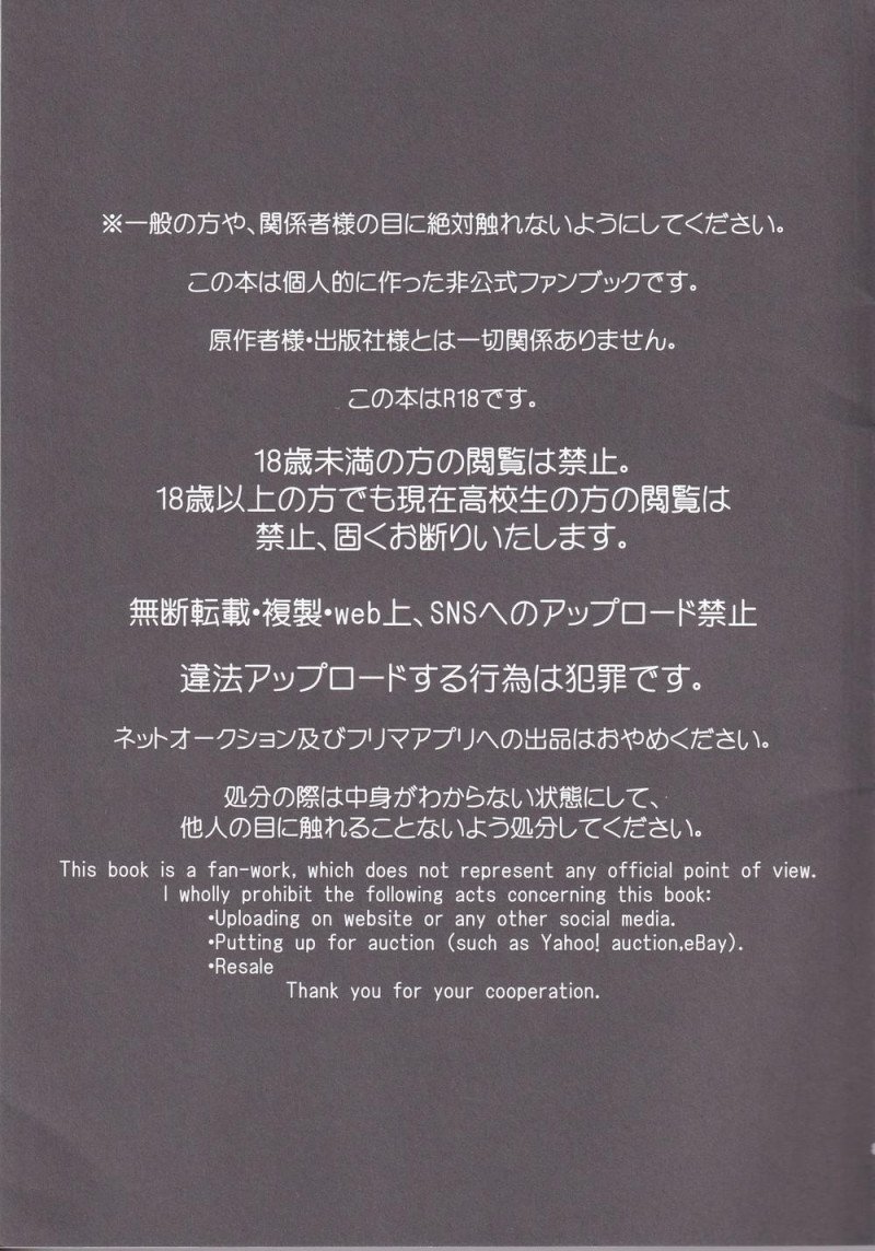 cp trong jujutsu kaisen dj chapter 2 3