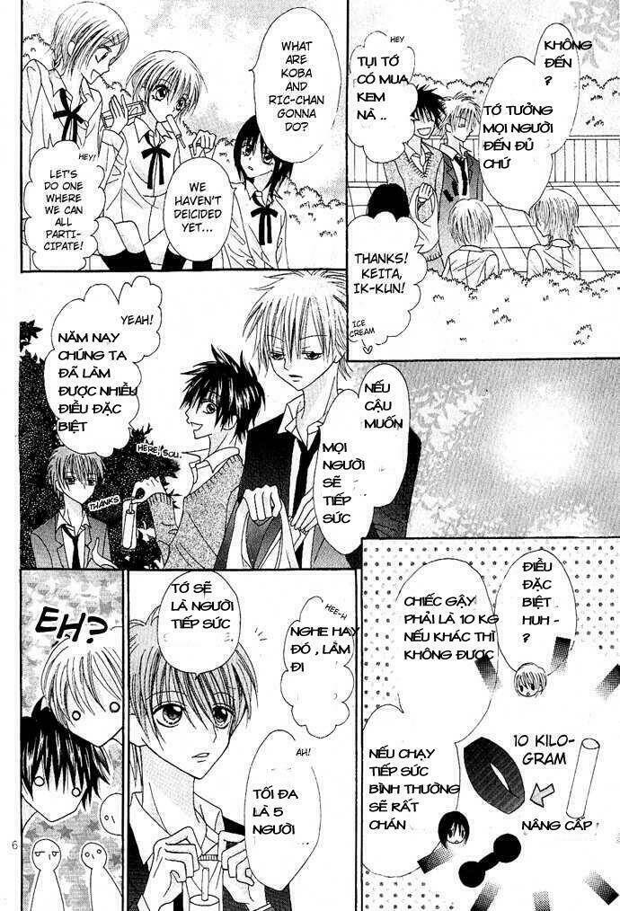 kizuna baton chapter 1 6