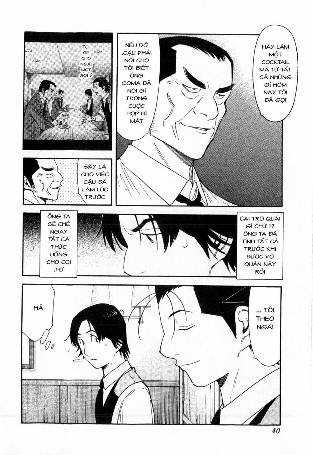 bartender chapter 113 16