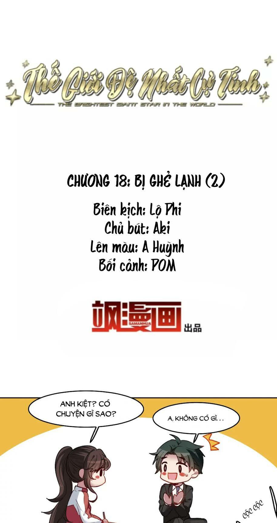 thế giới đệ nhất cự tinh chapter 18.2 2