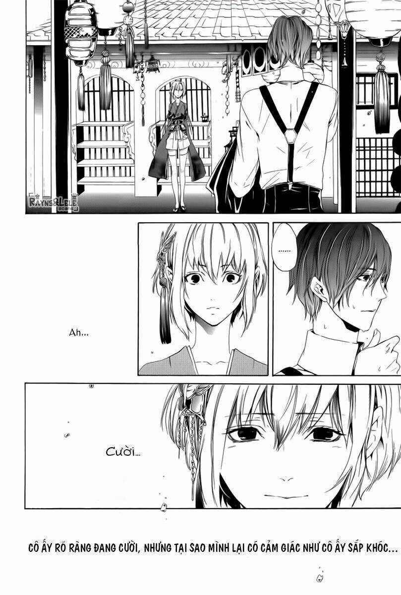 kuutei kaiko toshi chapter 0 14