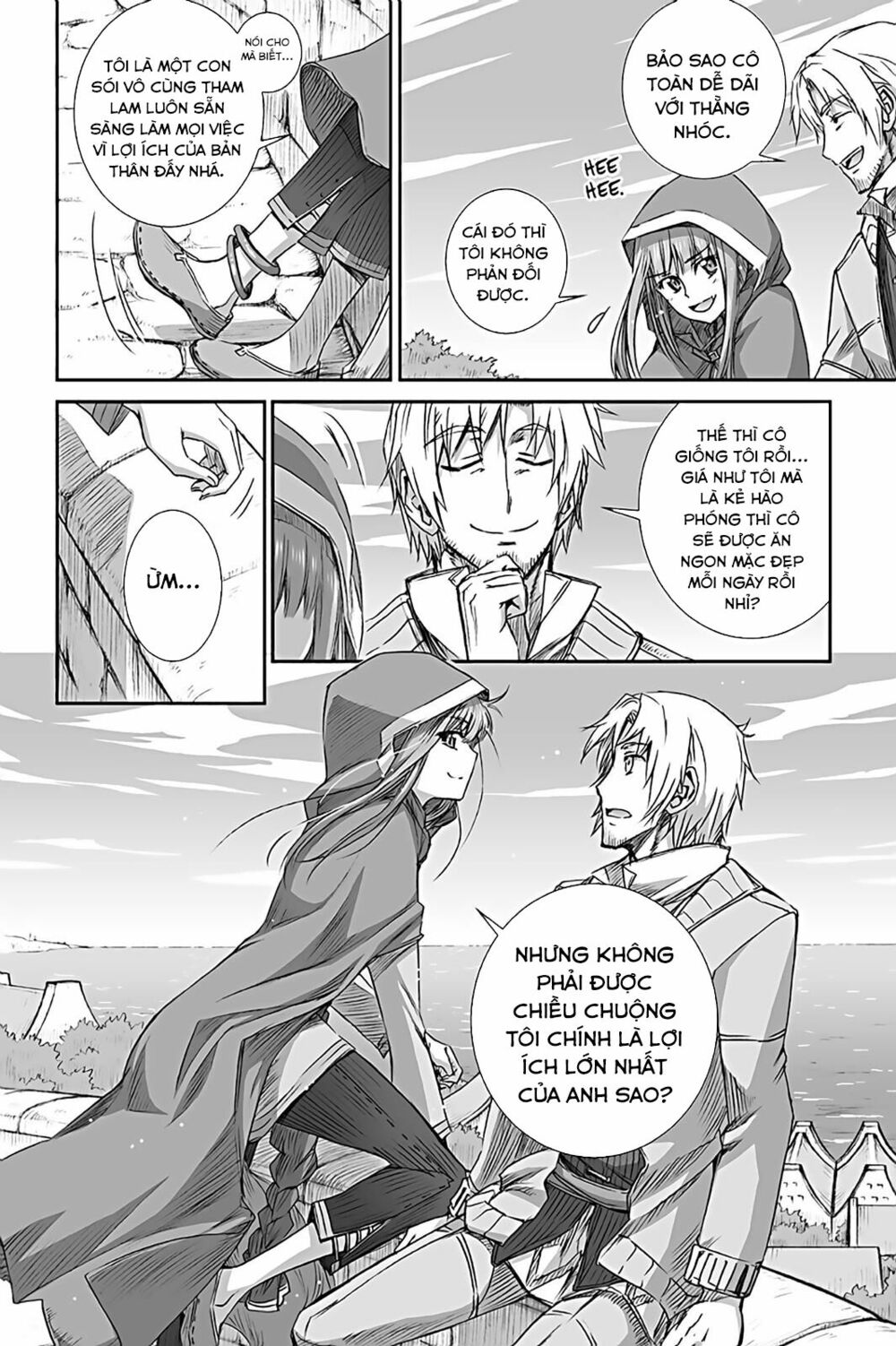 ookami to koushinryou chapter 58 8