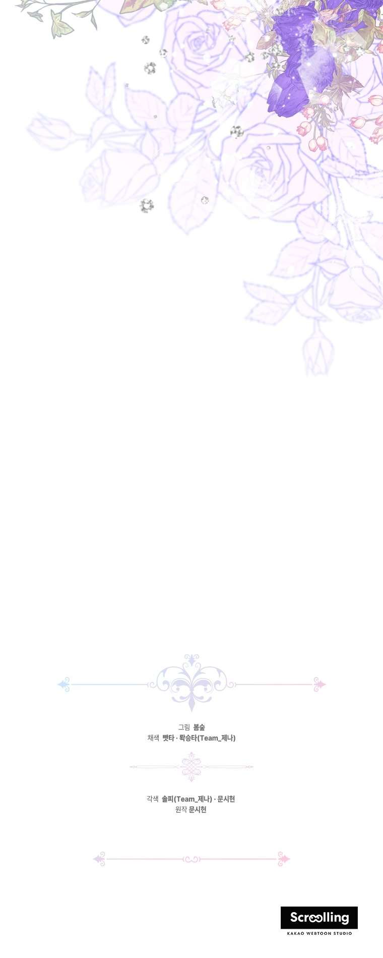 chị gái tôi là nhân vật chính chapter 24 33