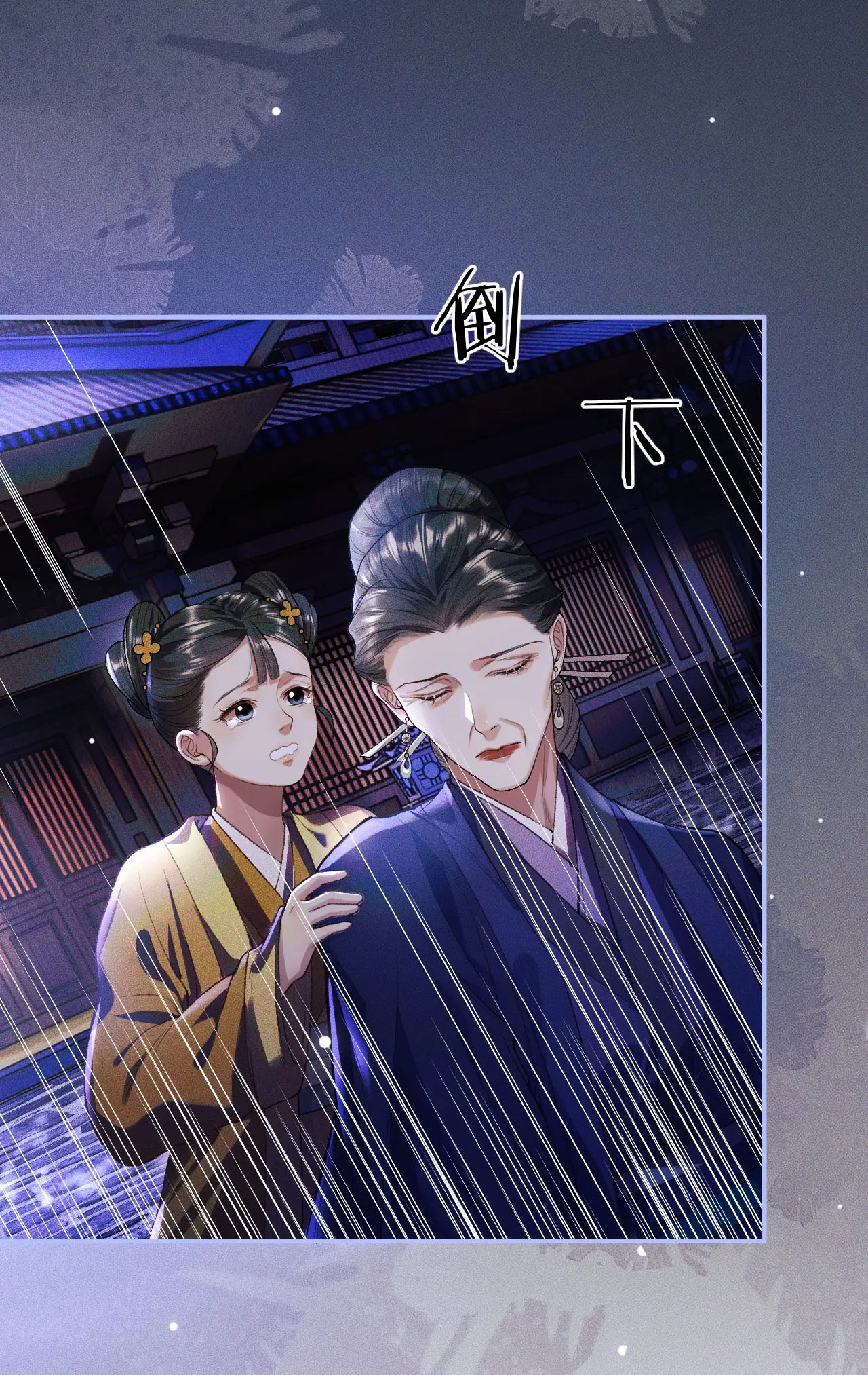 husky và sư tôn mèo trắng chapter 26 27