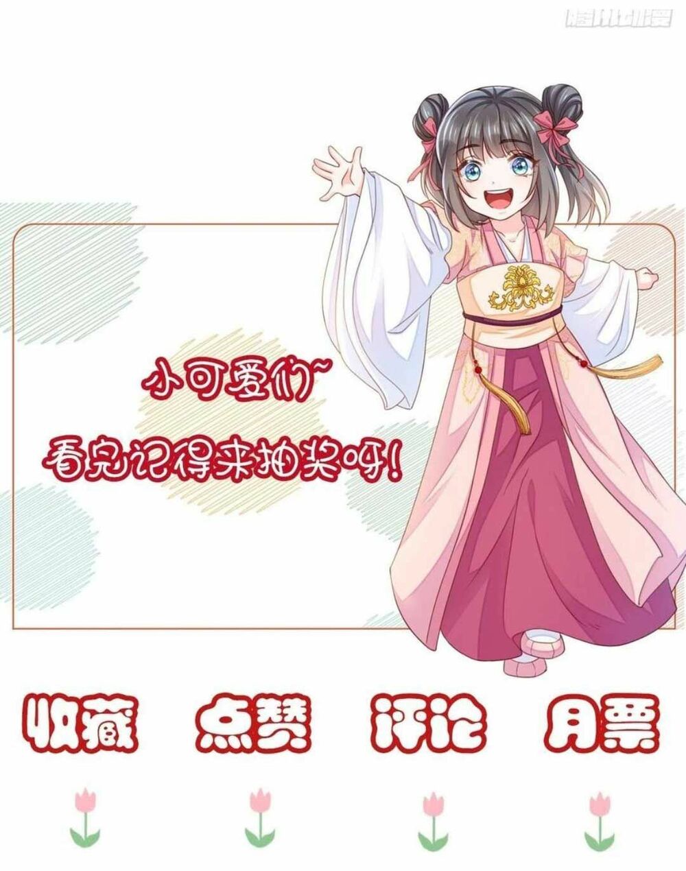 thuần hóa ba ba bạo quân chapter 28 67