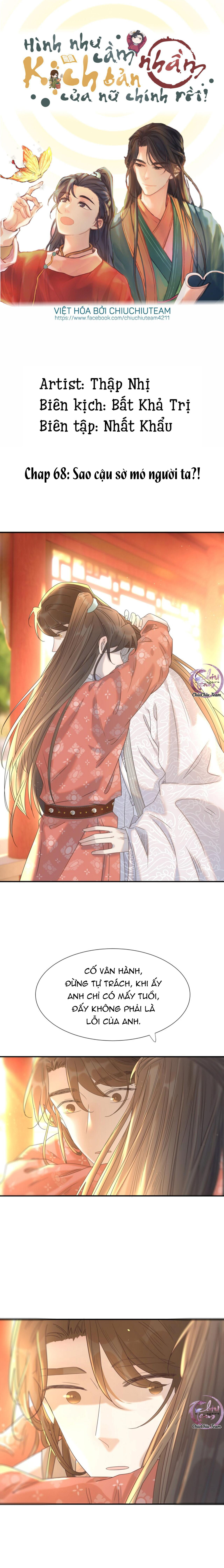 hình như cầm nhầm kịch bản của nữ chính rồi chapter 68 1