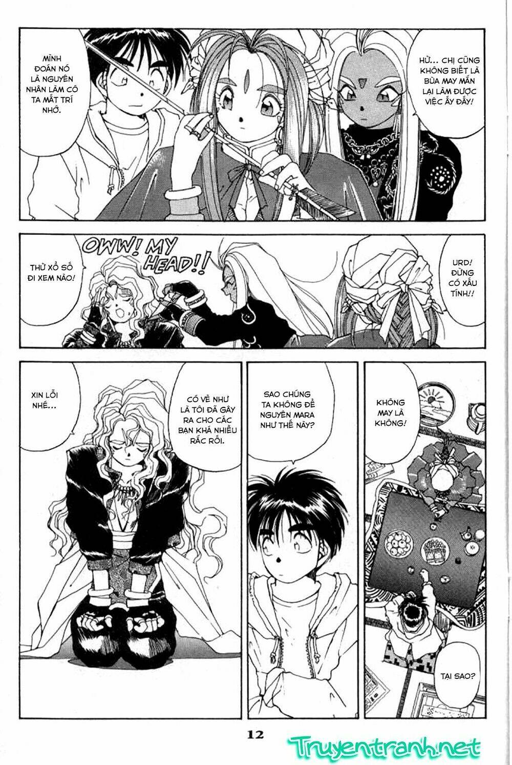 ah! my goddess chapter 29 13