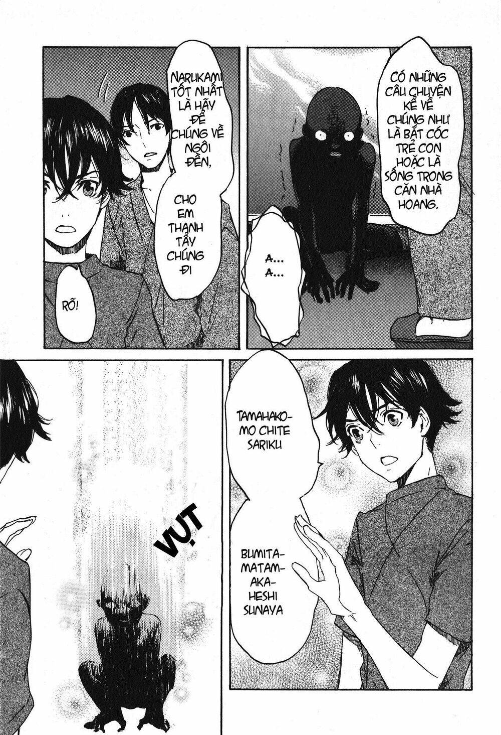 totsugami chapter 16 29