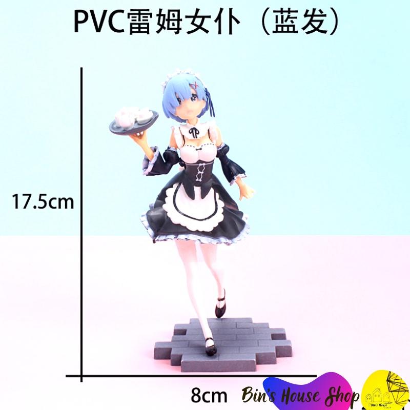 Đồ Chơi Mô Hình- Mô hình Anime- Nhân vật cô hầu gái Re:zero PVC cao 17.5cm( shop hỗ trợ gói quà