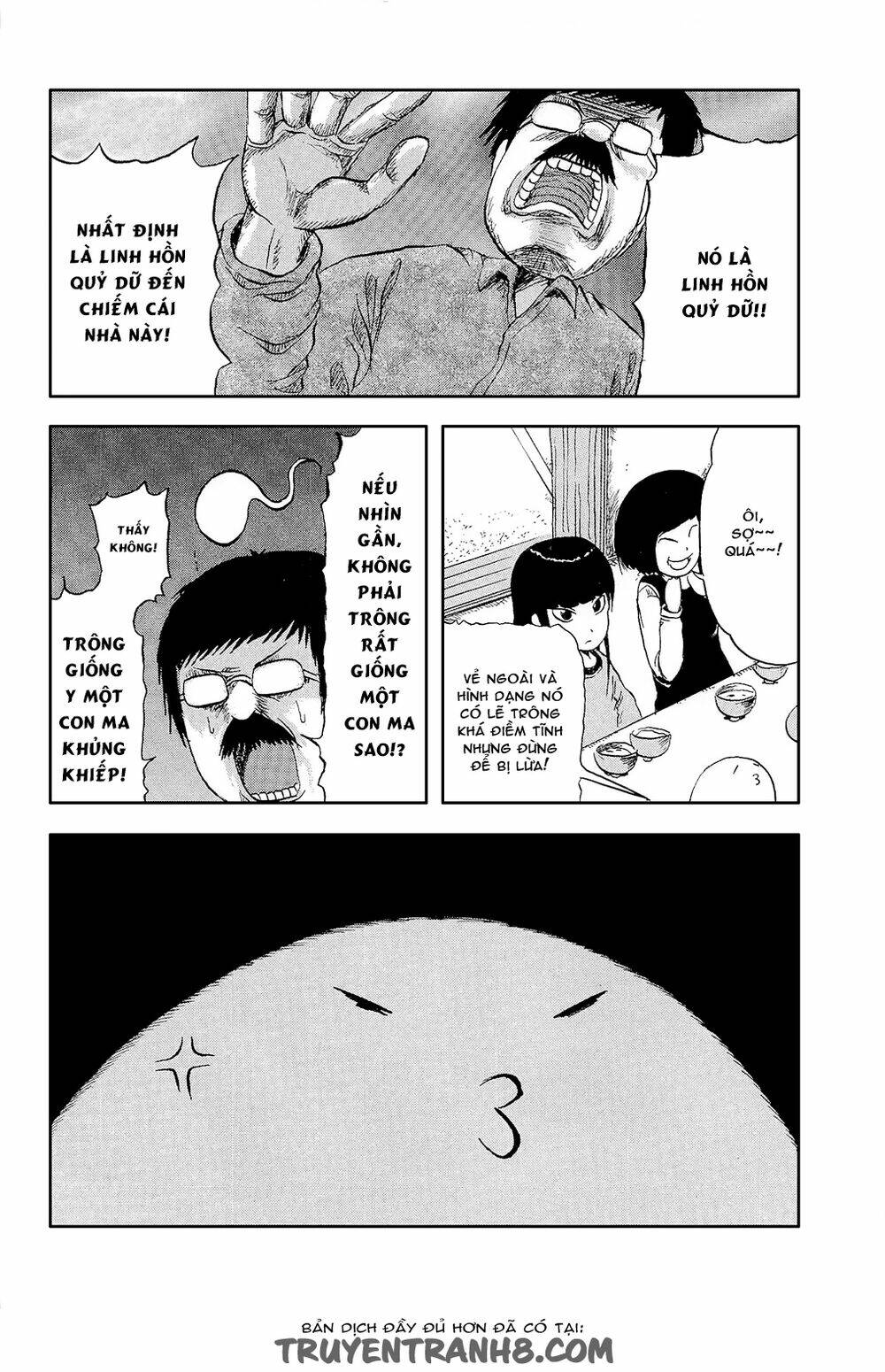 pupipo! chapter 2 11