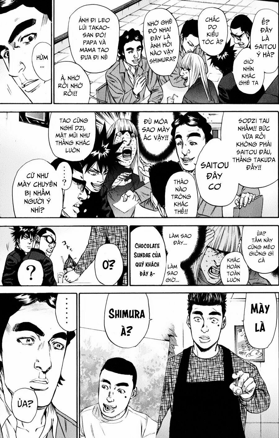 a-bout! chapter 125 9