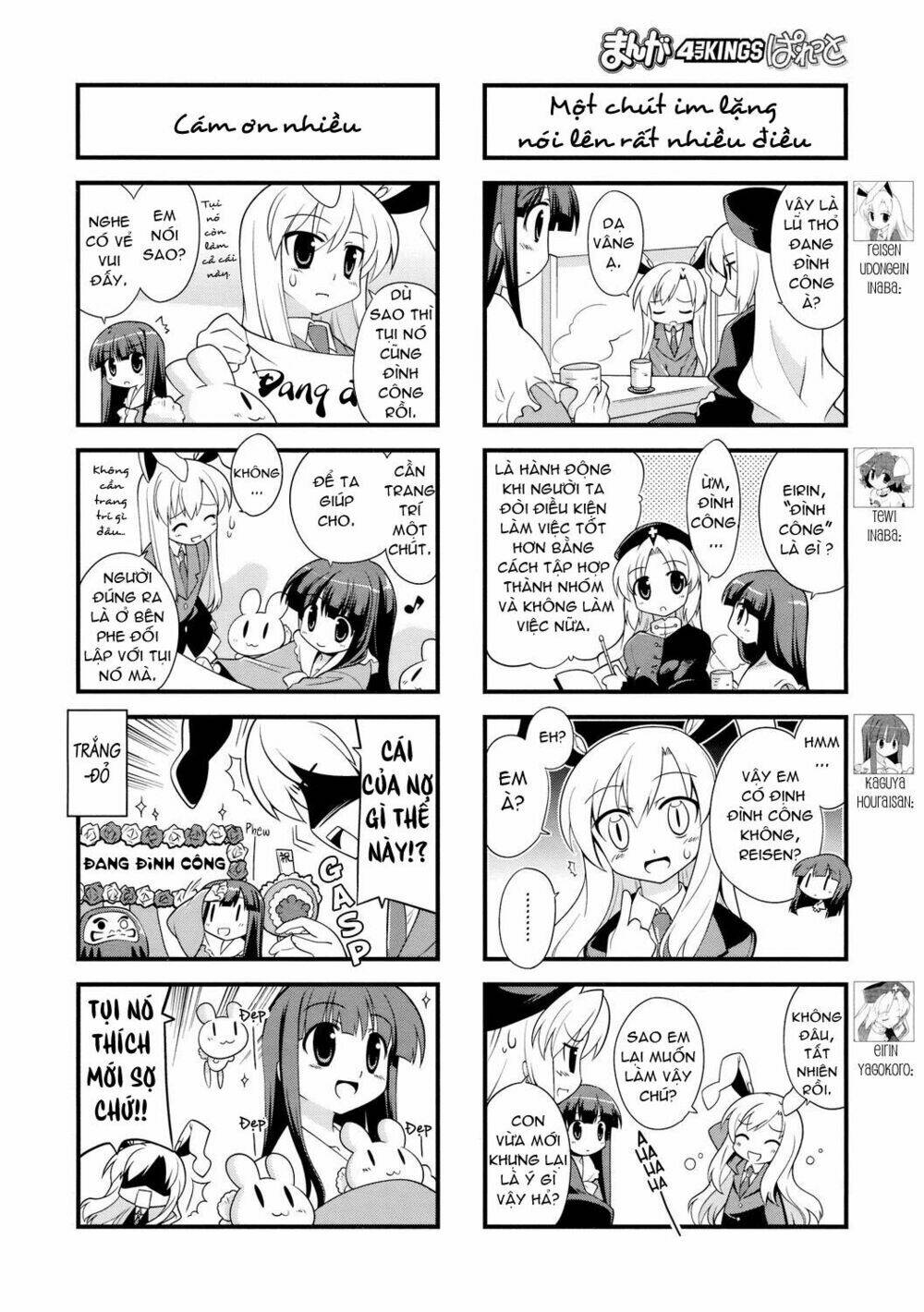 inaba mặt trăng và inaba trái đất chapter 20 2