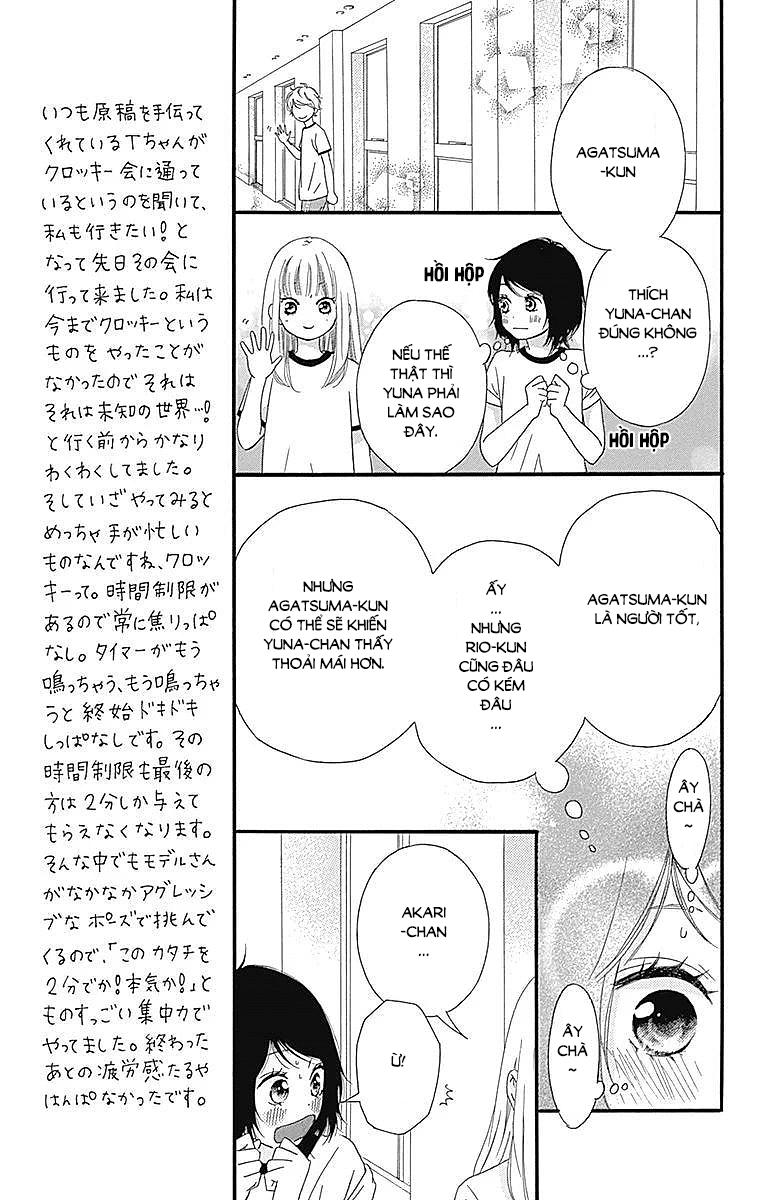 omoi, omoware, furi, furare chapter 23 18