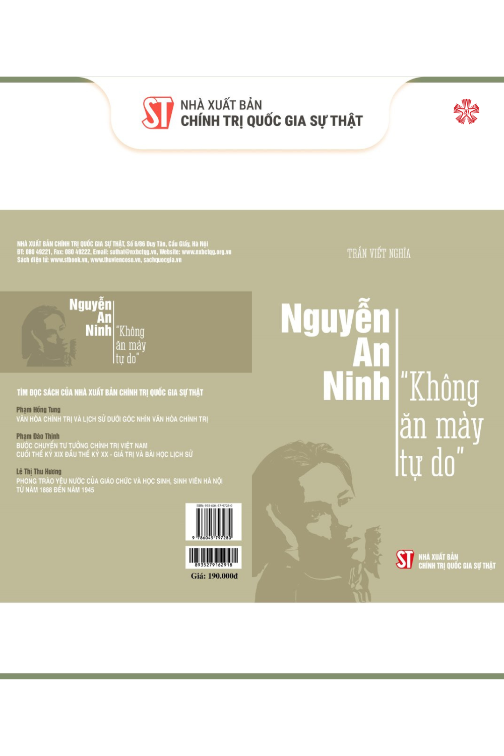 Nguyễn An Ninh - Không ăn mày tự do (bản in 2024)