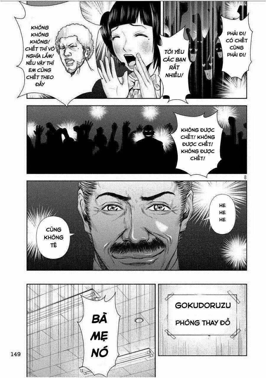 back street girls chapter 1 9