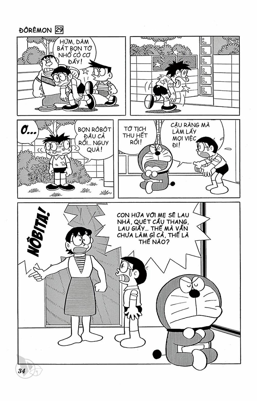 doraemon chapter 517 11