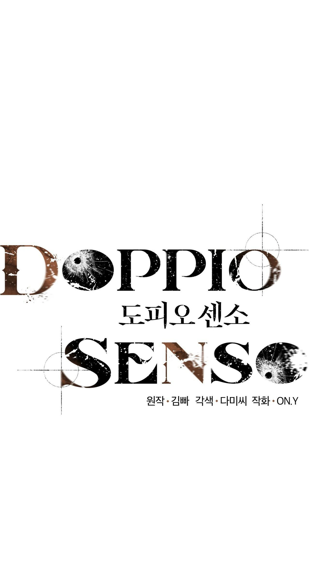 doppio senso chapter 64.2 2