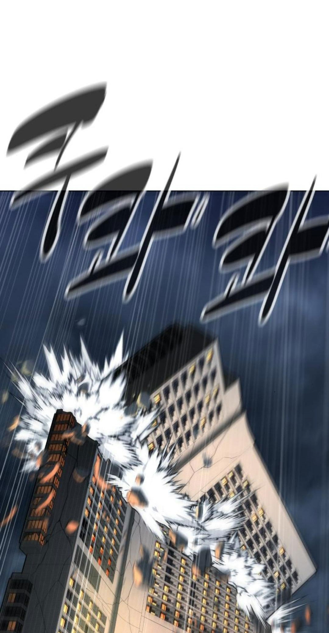 bạch huyết - white blood chapter 85 10