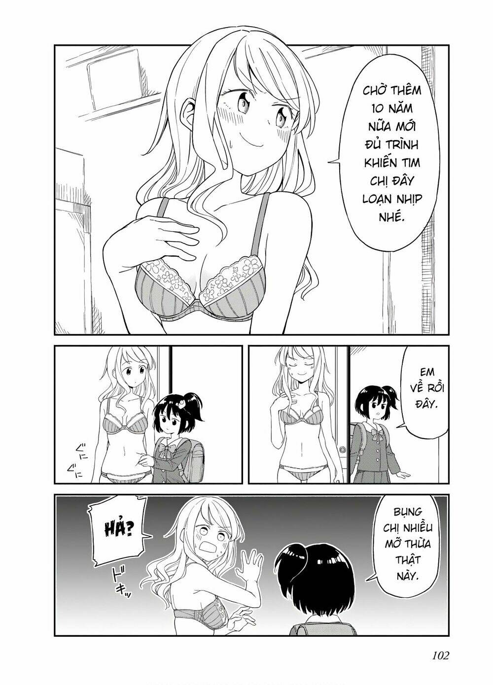 hinomoto sanshimai wa kamatte hoshii chapter 27 12