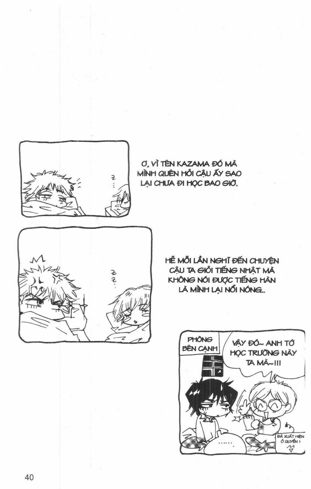 ordinary school chapter 2 48