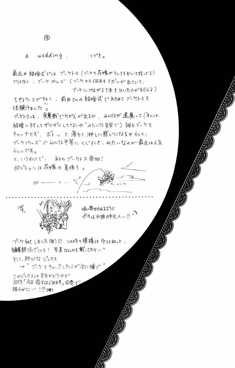 kyousou heaven chapter 15 30