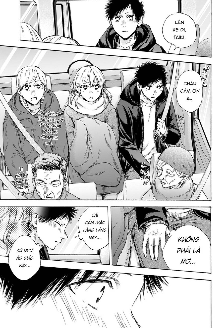 blue box chapter 104 16