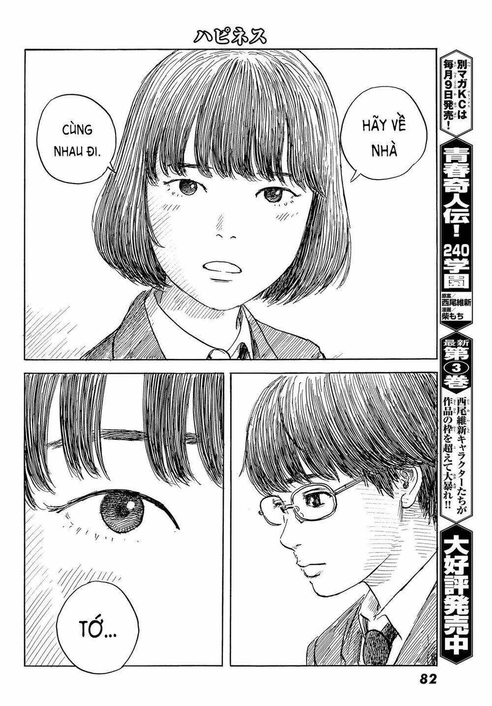 happiness chapter 47 11