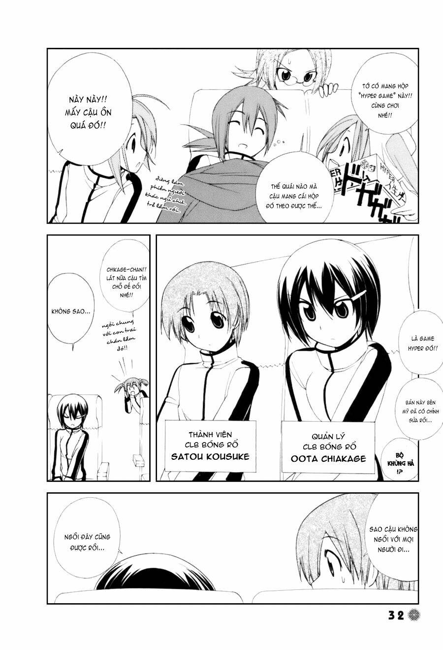 14 juicy chapter 18 2