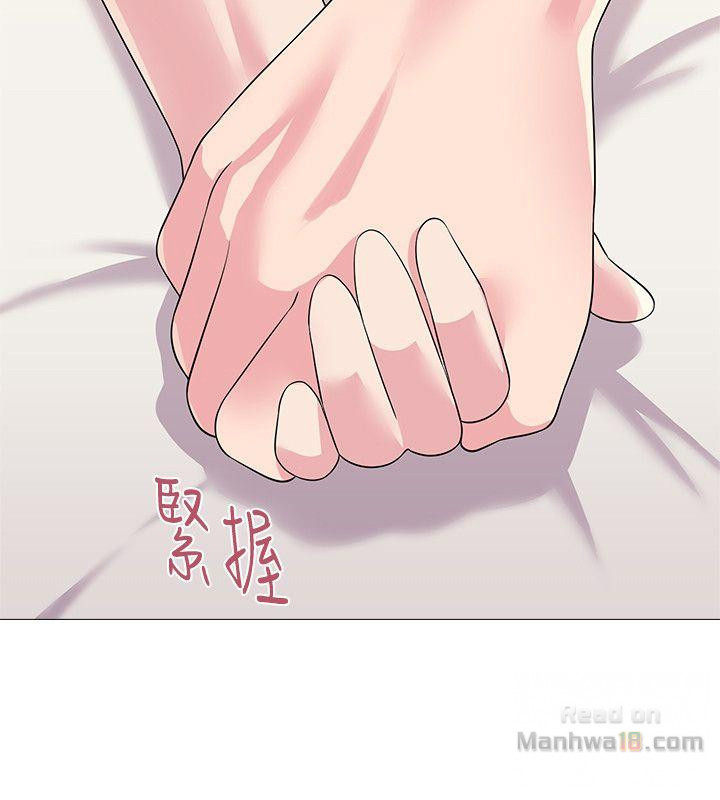 cô giáo bán thân chapter 27 24