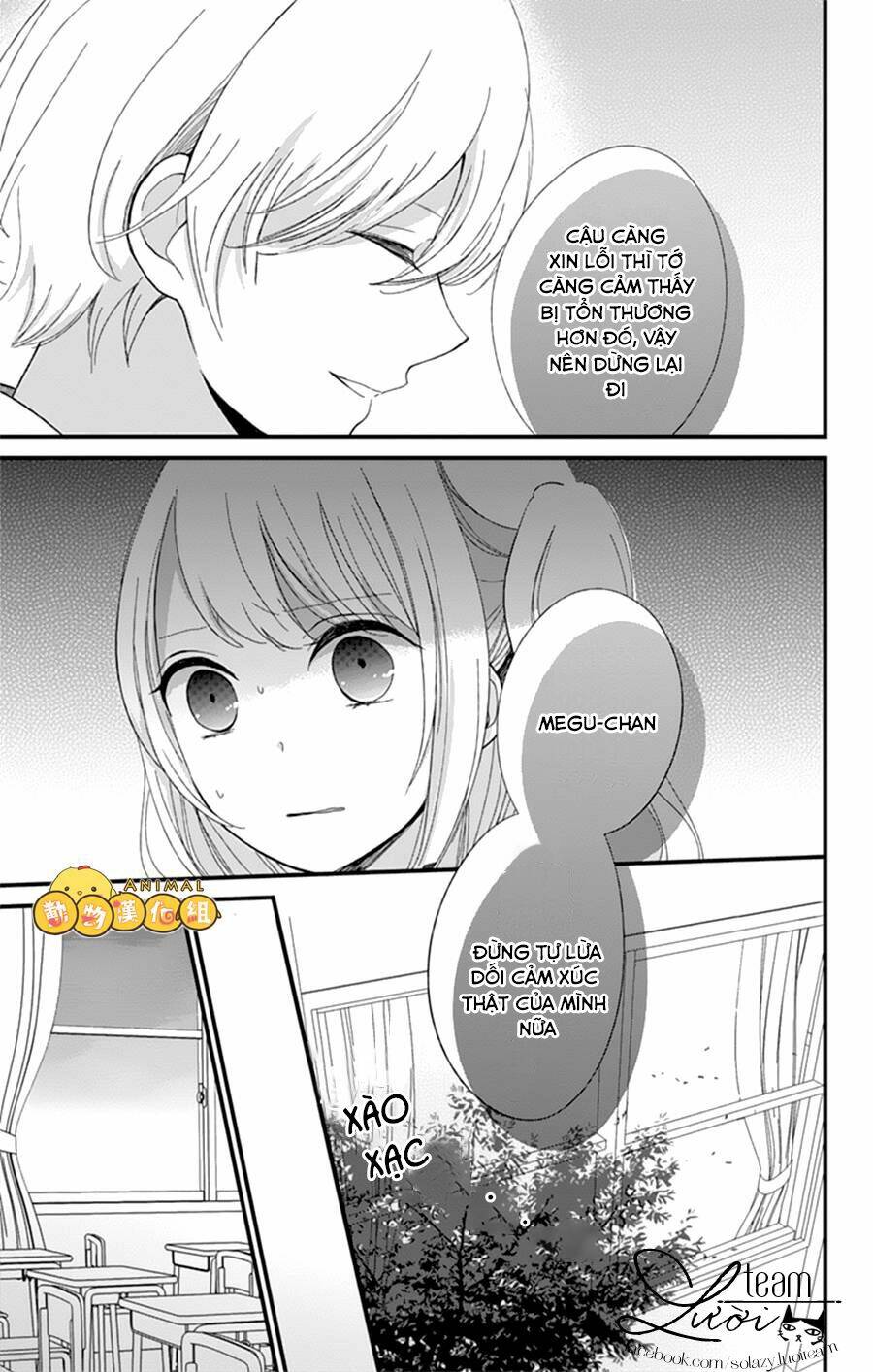 kimi wa nani mo shiranai chapter 8 17